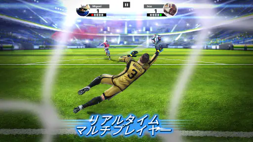 Football Strike: Online Soccer screenshot