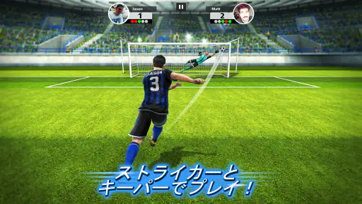 Football Strike: Online Soccer screenshot