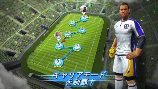 Football Strike: Online Soccer screenshot