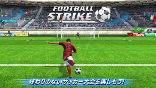 Football Strike: Online Soccer screenshot