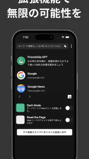 Friendships Pro screenshot 4