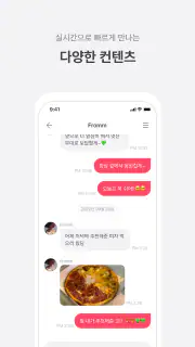 Fromm - Frommyarti screenshot 5