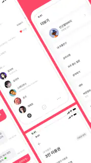 Fromm - Frommyarti screenshot 7