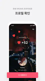 Fromm - Frommyarti screenshot 8