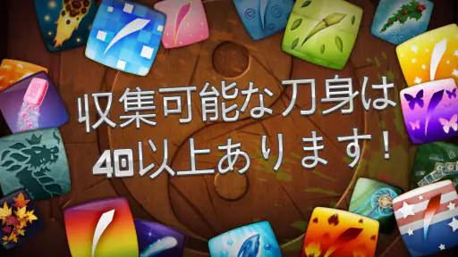 Fruit Ninja® screenshot