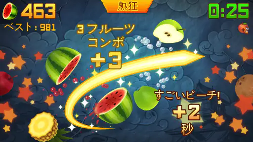 Fruit Ninja® screenshot