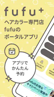 fufu+ screenshot 8