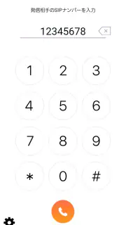 FULLVO screenshot 2