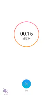 FULLVO screenshot 3
