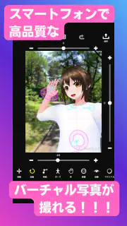 FumiFumi screenshot 1