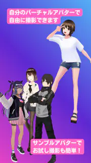 FumiFumi screenshot 2