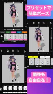 FumiFumi screenshot 3