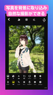 FumiFumi screenshot 4