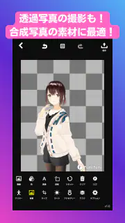 FumiFumi screenshot 5