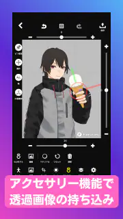 FumiFumi screenshot 6