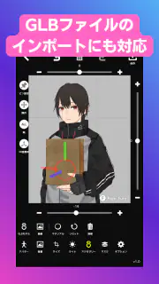 FumiFumi screenshot 7