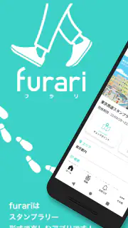 furari screenshot 1