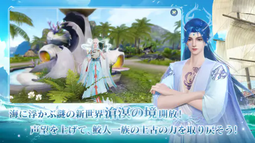 FUSHO-浮生- screenshot 2