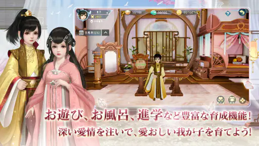 FUSHO-浮生- screenshot 3