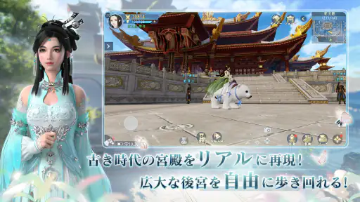 FUSHO-浮生- screenshot 5