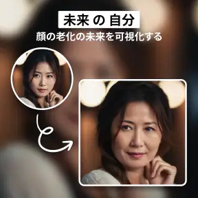 Future Self Face Aging Changer screenshot 1