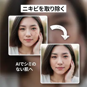 Future Self Face Aging Changer screenshot 3