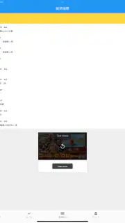 FXAlert - 外為のアラート通知アプリ screenshot 6
