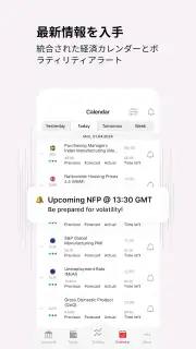 FxPro - エフエックスプロ: オンライン取引 screenshot 6