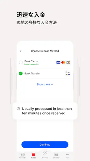 FxPro - エフエックスプロ: オンライン取引 screenshot