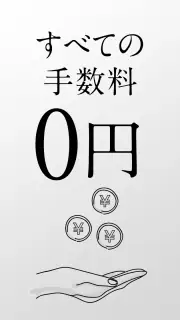 FX投資・取引ならDMM FX｜FX投資・為替レートの取引 screenshot 3
