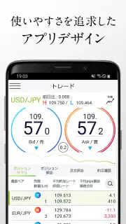 FX投資・取引ならDMM FX｜FX投資・為替レートの取引 screenshot 4