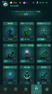 Galaxy Defense: Fortress TD screenshot 6