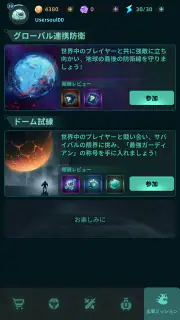 Galaxy Defense: Fortress TD screenshot 7