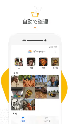 Gallery screenshot