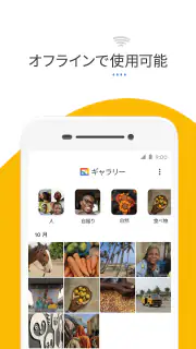 Gallery screenshot 3