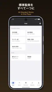 Gappon screenshot 1