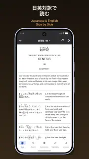 Gappon screenshot 2