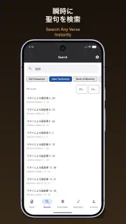 Gappon screenshot 3