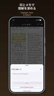 Gappon screenshot 4