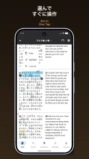 Gappon screenshot 5