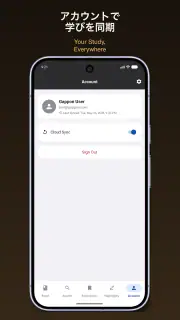 Gappon screenshot 6