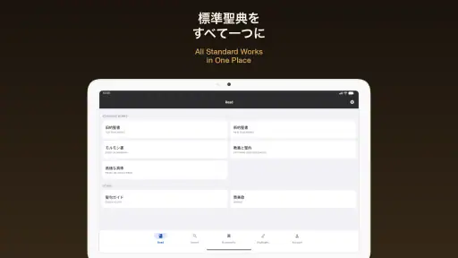 Gappon screenshot 7