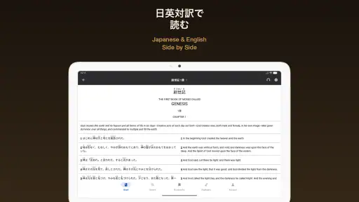 Gappon screenshot 8