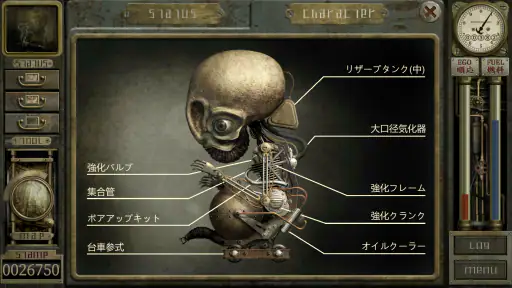 GARAGE ガラージュ screenshot 3