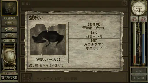 GARAGE ガラージュ screenshot 5