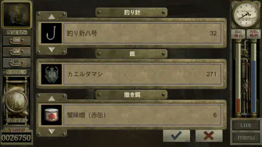 GARAGE ガラージュ screenshot 6
