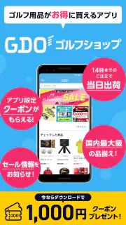 GDO ゴルフショップ ゴルフ用品・中古クラブの通販アプリ screenshot 1