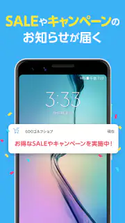 GDO ゴルフショップ ゴルフ用品・中古クラブの通販アプリ screenshot 4