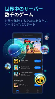 GearUP Game Booster：ラグを軽減 screenshot 4