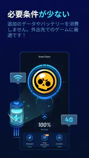 GearUP Game Booster：ラグを軽減 screenshot 7